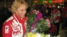 Возвращение команды из Ванкувера