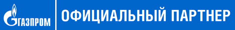 Газпром Газпром